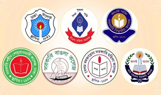 সাত কলেজ নিয়ে হচ্ছে 'ঢাকা সেন্ট্রাল ইউনিভার্সিটি'
