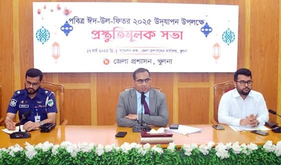 ঈদ-উল-ফিতর উপলক্ষ্যে খুলনায় প্রস্তুতিসভা
