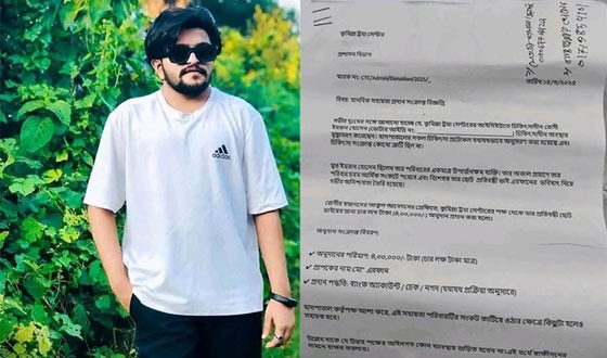 কুমিল্লায় ভুল চিকিৎসায় যুবকের মৃত্যু : ৪ লাখ টাকায় রফাদফা