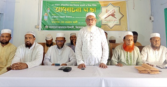 ‘নতুন বাংলাদেশ বিনির্মাণে সকলকে ঐক্যবদ্ধভাবে কাজ করতে হবে’