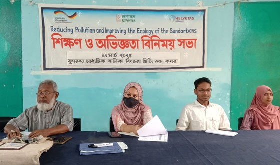 কাহারোলের ৩ শত পরিবার বিশুদ্ধ পানি থেকে বঞ্চিত