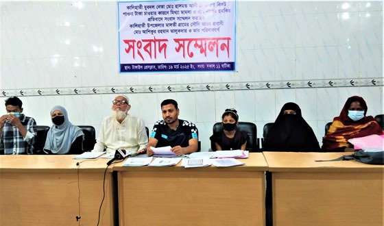 পাওনা টাকা চাওয়ায় প্রবাসীকে যুবদল নেতার হুমকী