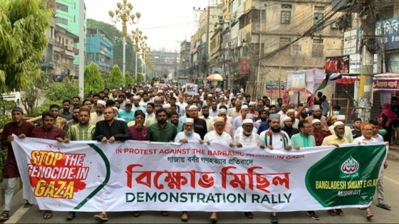 গাজায় বর্বর হামলার প্রতিবাদে রাজশাহীতে জামায়াতের বিক্ষোভ