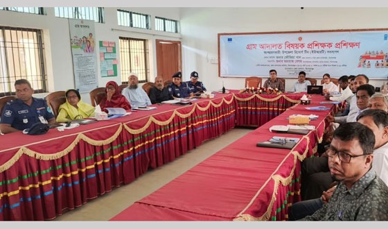 কিশোরগঞ্জে গ্রাম আদালত বিষয়ক প্রশিক্ষণ অনুষ্ঠিত