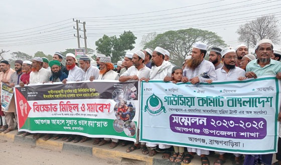 ফিলিস্তিনের উপর হামলা ও ইসরাইল পন্য বর্জনের প্রতিবাদে বিক্ষোভ মিছিল