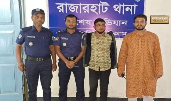 রাজারহাটে গণধর্ষণ মামলার প্রধান আসামি গ্রেফতার