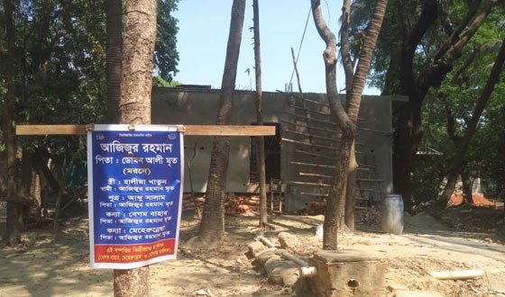 সাতকানিয়ায় জোরপূর্বক জায়গা দখলের অভিযোগ