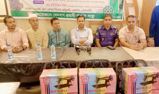 সেনবাগে সেলাই মেশিণ বিতরণ ও প্রবাসী কল্যাণ সংস্থা উদ্যোগে ইফতার মাহফিল