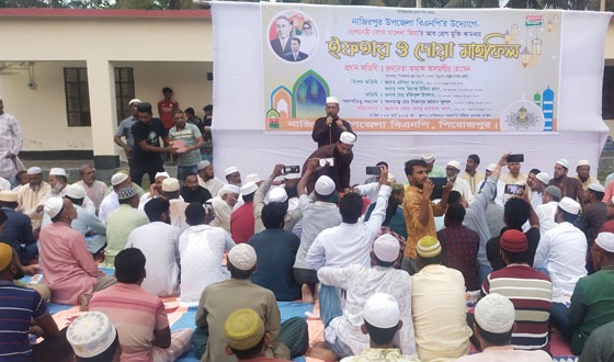 নাজিরপুরে বিএনপির ইফতার মাহফিল অনুষ্ঠিত