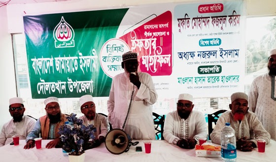 দৌলতখানে বিশিষ্ট ব্যক্তিবর্গের সম্মানে জামায়াতের ইফতার