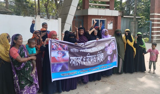 আছিয়ার ধর্ষণকারীদের ফাঁসির দাবিতে মহিলা দলের মিছিল ও সমাবেশ