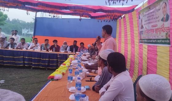 কলমাকান্দায় বিএনপির উদ্যোগে ইফতার ও দোয়া মাহফিল