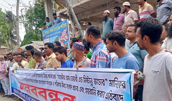 কাউখালীতে ব্যবসায়ীদের হয়রানী করার প্রতিবাদে মানববন্ধন