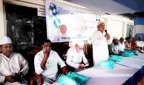 কালিগঞ্জে শিক্ষক এসোসিয়েশর এর ইফতার মাহফিল