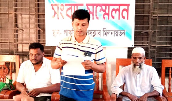 পাকুন্দিয়ায় জমি জবর দখলের অভিযোগ