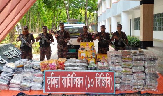 কুমিল্লায় ভারতীয় চোরাচালানী পণ্য আটক