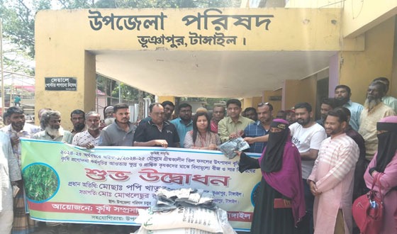 ভূঞাপুরে ১ হাজার কৃষক বিনামূল্যে পাচ্ছে সার তিল বীজ