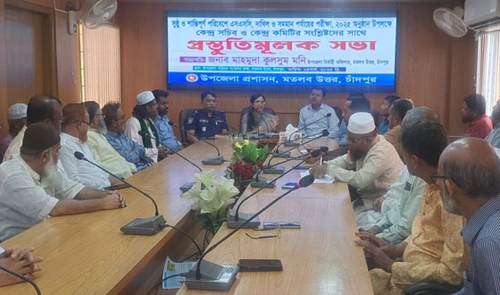 মতলবে এসএসসি পরীক্ষার কেন্দ্র সচিবদের সাথে প্রস্তুতিমূলক সভা