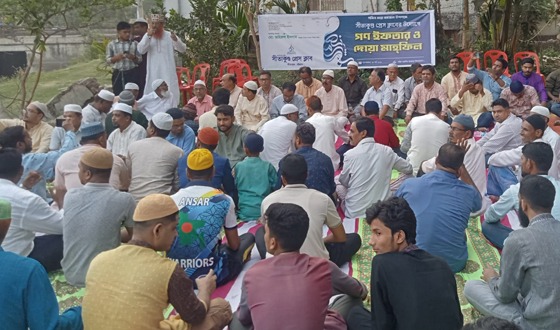 সীতাকুণ্ড প্রেস ক্লাবে গণ ইফতার ও দোয়া মাহফিল অনুষ্ঠিত