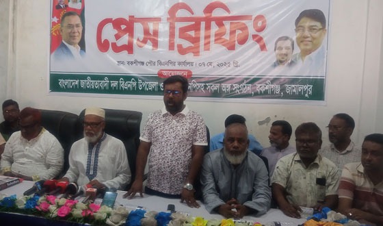 বিএনপির সাবেক সভাপতি ও উপজেলা পরিষদের সাবেক চেয়ারম্যানকে বহিষ্কার