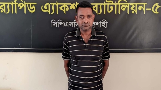 রাজশাহীতে ১২ বছরের সাজাপ্রাপ্ত  পলাতক আসামি গ্রেপ্তার