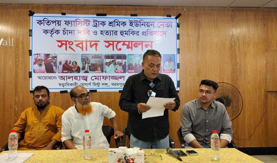 শেরপুরে ব্যবসায়ীকে হত্যার হুমকি ও চাঁদা দাবি