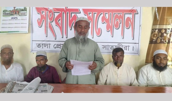 তালায় মাদ্রাসার জমি দখল ও হয়রানিমূলক মামলার প্রতিবাদে সংবাদ সম্মেলন