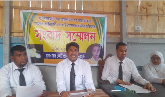 লালমনিরহাটের স্কুলছাত্রী জন্নাতি হত্যা মামলার আইনজীবীকে হত্যার হুমকি