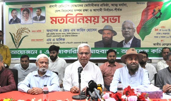 অনতিবিলম্বে নির্বাচনের রোড ম্যাপ ঘোষণা করা হোক: ডা. জাহিদ