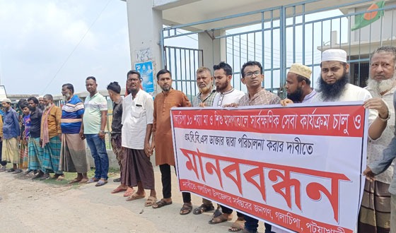 গলাচিপা মা ও শিশু হাসপাতালে সার্বক্ষণিক সেবা কার্যক্রম চালুর দাবি