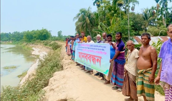 ধলাই নদীর বাঁধ মেরামতের দাবীতে গ্রামবাসীর মানববন্ধন