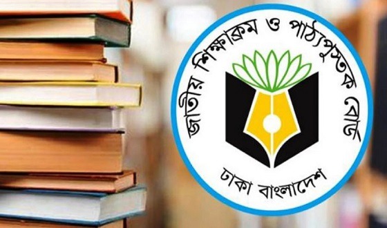 বিনামূল্যে পাঠ্যবই ছাপাতে সরকারের গচ্ছা গেছে বিপুল টাকা