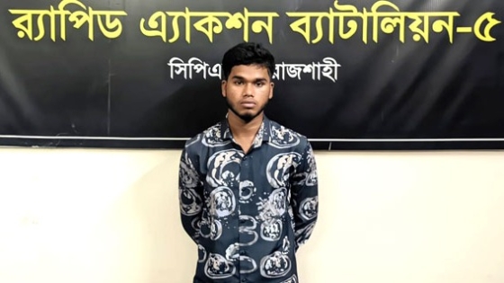 ফরিদপুরে শ্রমিক হত্যার প্রধান আসামি রাজশাহীতে গ্রেপ্তার