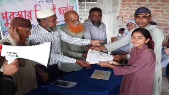 বাংলাদেশ কিন্ডার গার্ডেন অ্যাসোসিয়েশনের পঞ্চম শ্রেণীর বৃত্তি পরীক্ষায় তৃতীয় হুমায়রা