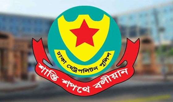 রাজধানীর ৯ স্পটে সভা-সমাবেশে নিষেধাজ্ঞা জারি