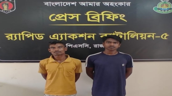 রাজশাহীতে অটো থেকে এক কেজি গাঁজা উদ্ধার