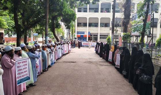 শেরপুরে মউশিক শিক্ষকদের ৫ দফা দাবি