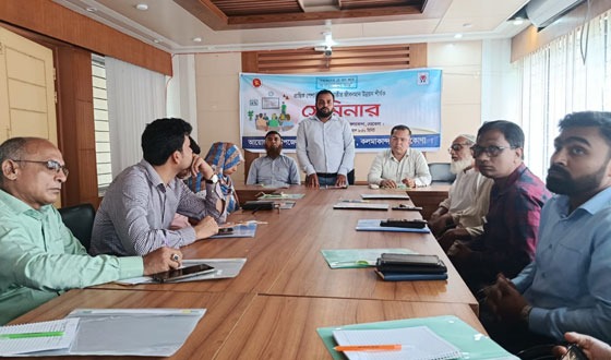 কলমাকান্দায় প্রান্তিক পেশাজীবীদের নিয়ে অবহিতকরণ সেমিনার