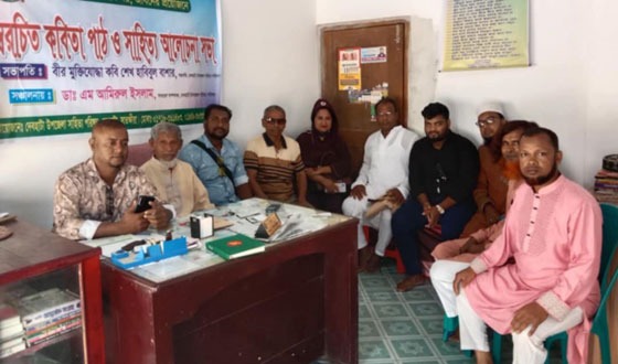 দেবহাটা উপজেলা সাহিত্য পরিষদের কবিতা পাঠ ও সভা