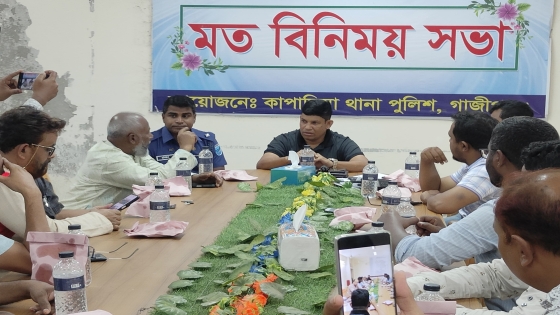 কাপাসিয়া থানার নবাগত ওসি'র সাথে সাংবাদিকদের মতবিনিময়