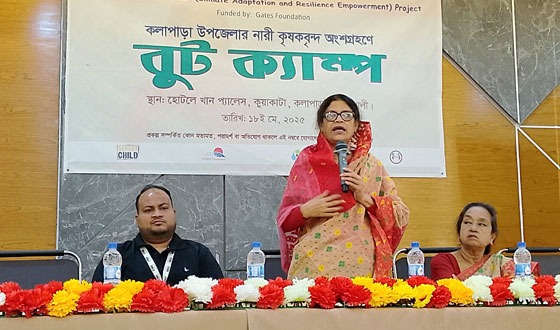 কলাপাড়ায় নারী কৃষকদের অংশগ্রহনে বুট ক্যাম্প অনুষ্ঠিত