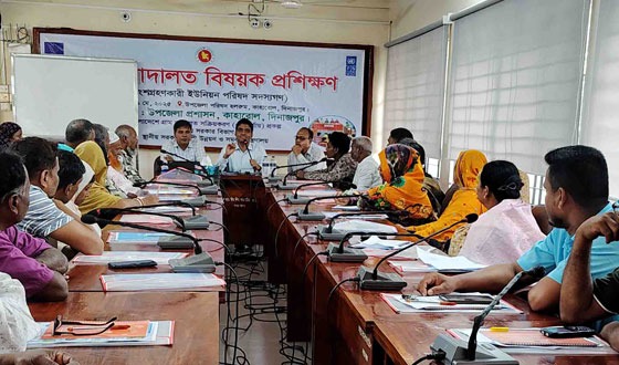 কাহারোলে গ্রাম আদালত বিষয়ক প্রশিক্ষণ সমাপনি