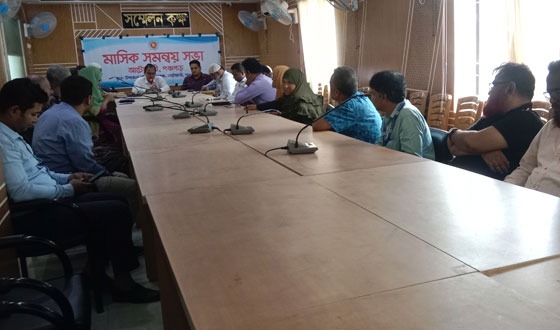 আটোয়ারীতে আইনশৃঙ্খলা ও সমন্বয় সভা