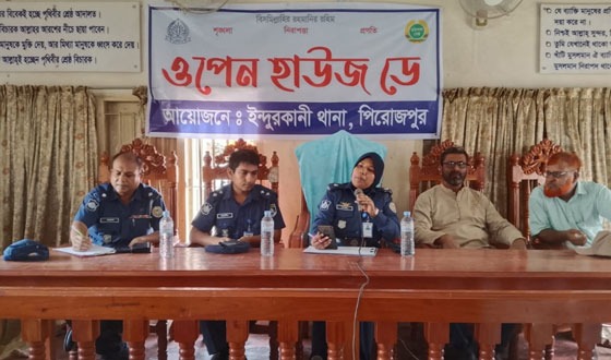 ইন্দুরকানীতে ওপেন হাউজ ডে পালিত