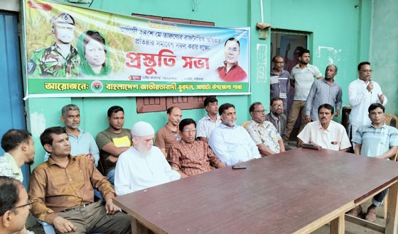 সাঘাটায় যুবদলের প্রস্ত্তুতি সভা