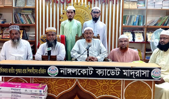 নাঙ্গলকোটে ইমাম সমিতির প্রতিবাদ সভা