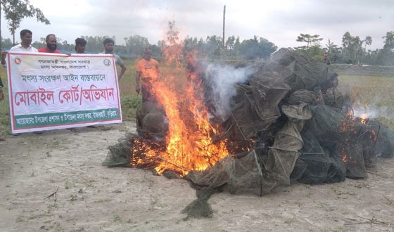 রাজারহাটে আড়াই লাখ টাকার কারেন্ট ও রিং জাল আগুনে ভস্মিভূত