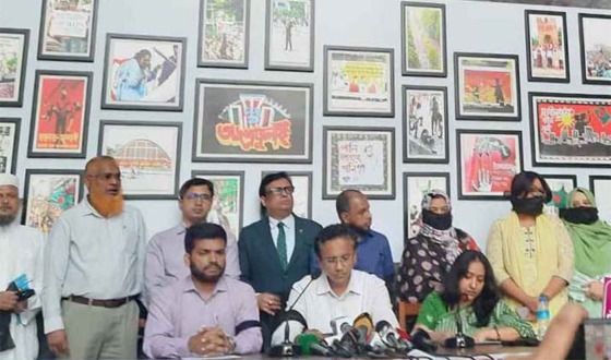 এনবিআর চেয়ারম্যান অপসারণসহ ৪ দাবিতে অসহযোগ কর্মসূচির ঘোষণা