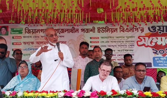 ইন্দুরকানীতে পত্তাশী ইউনিয়ন বিএনপির ওয়ার্ড সম্মেলন