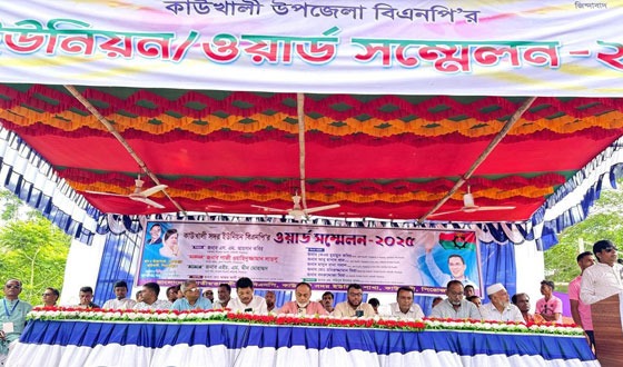 কাউখালীতে শেষ হলো বিএনপি'র ৪৫টি ওয়ার্ড কাউন্সিল ও সম্মেলন